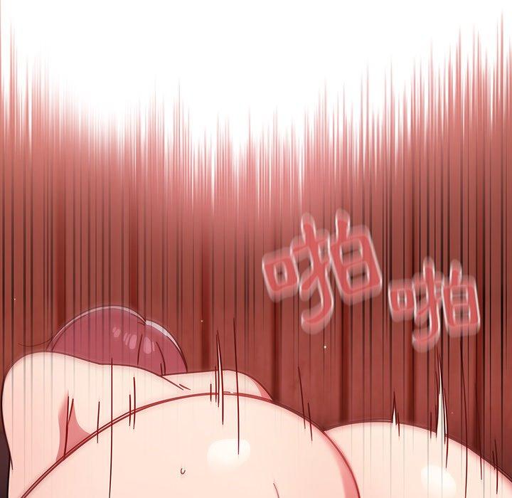 調教開關 第 14 話 第74页