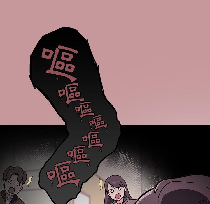 調教開關 第 1 話 第61页
