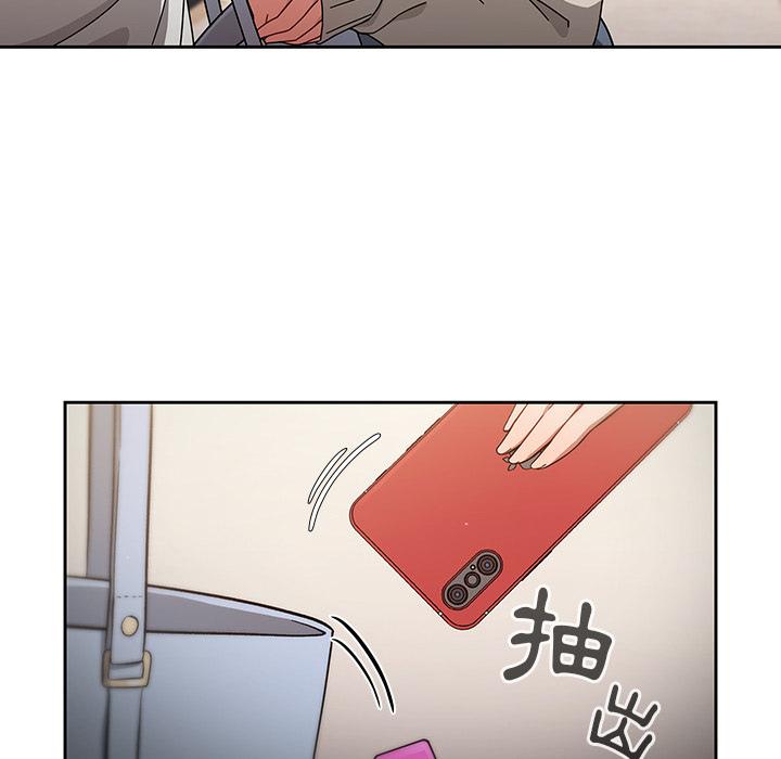 調教開關 第 1 話 第86页