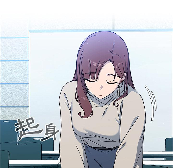 調教開關 第 1 話 第115页