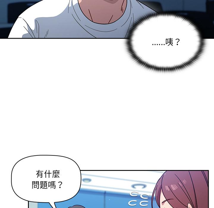 調教開關 第 1 話 第129页