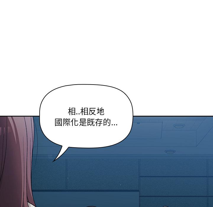調教開關 第 1 話 第134页