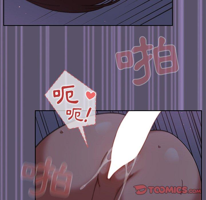 調教開關 第 25 話 第63页