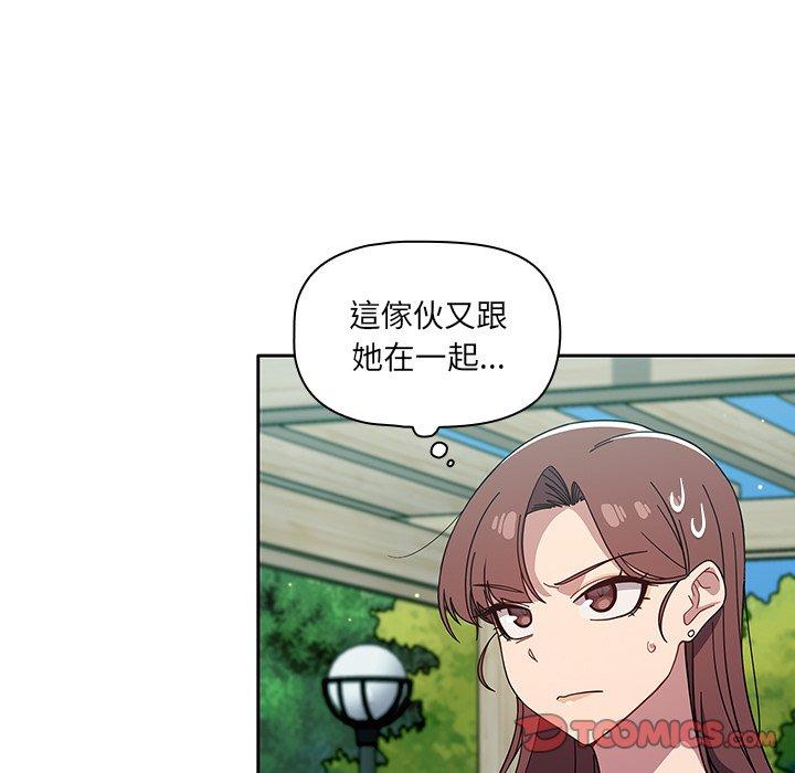 調教開關 第 27 話 第39页