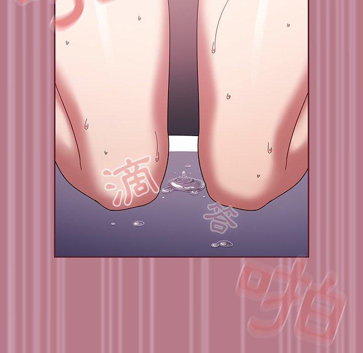 調教開關 第 30 話 第67页