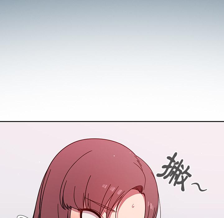 調教開關 第 2 話 第48页