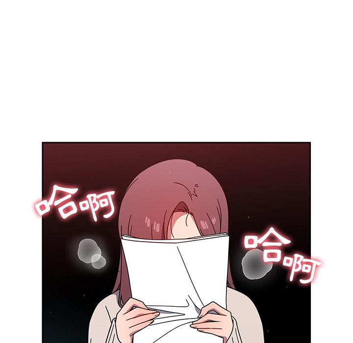 調教開關 第 2 話 第65页