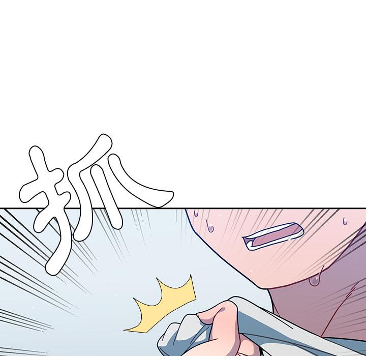 調教開關 第 2 話 第119页