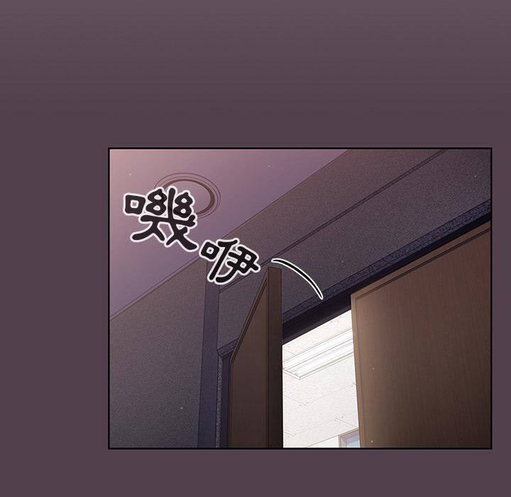 調教開關 第 2 話 第127页