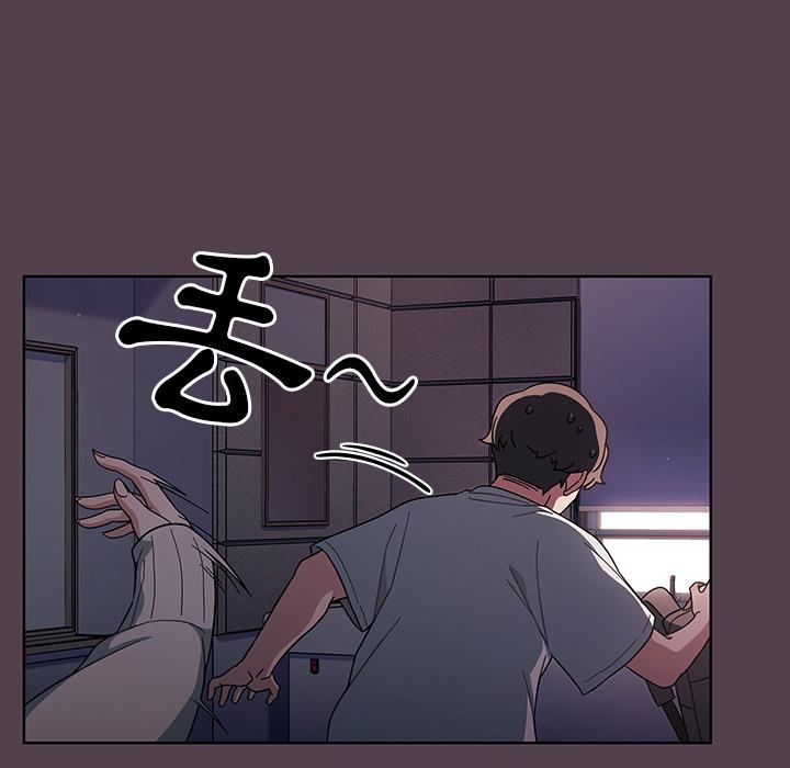 調教開關 第 2 話 第128页