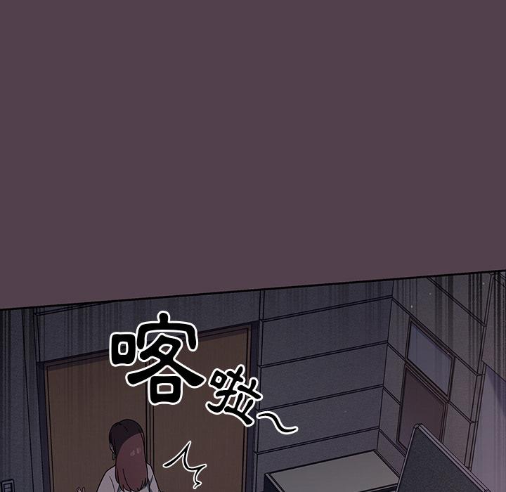 調教開關 第 2 話 第129页