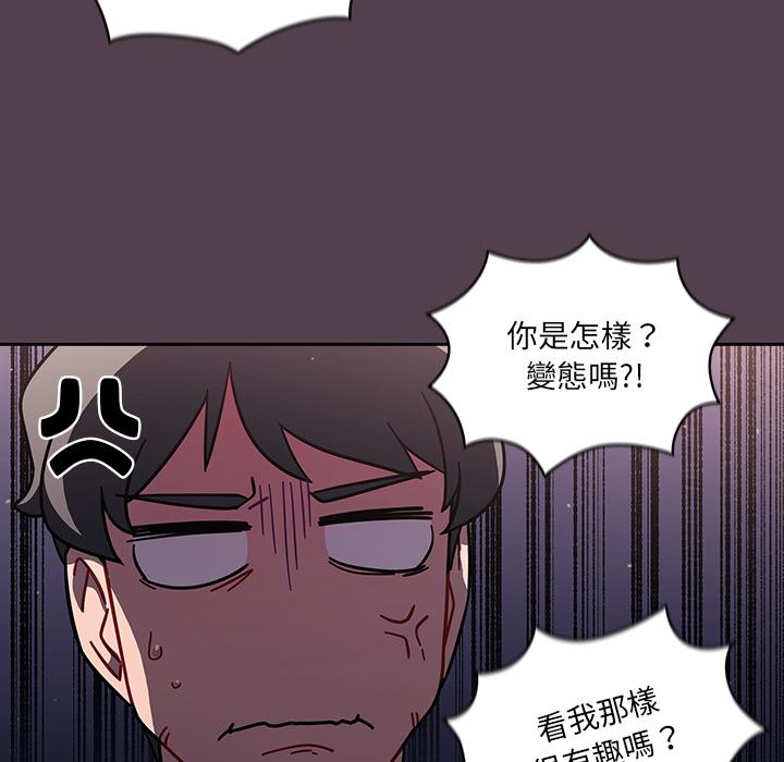 調教開關 第 2 話 第150页