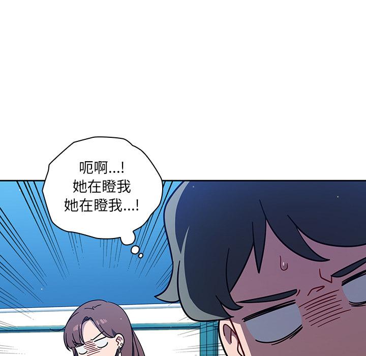 調教開關 第 2 話 第81页