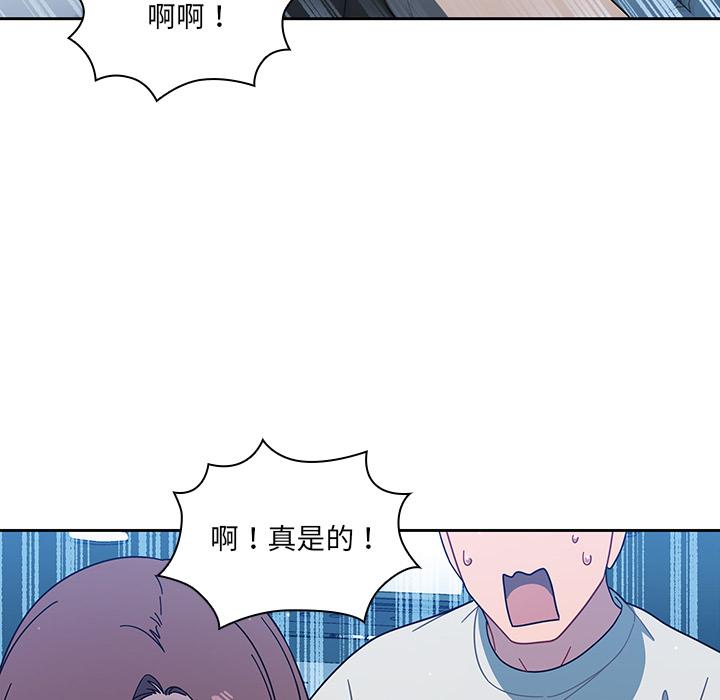 調教開關 第 2 話 第102页