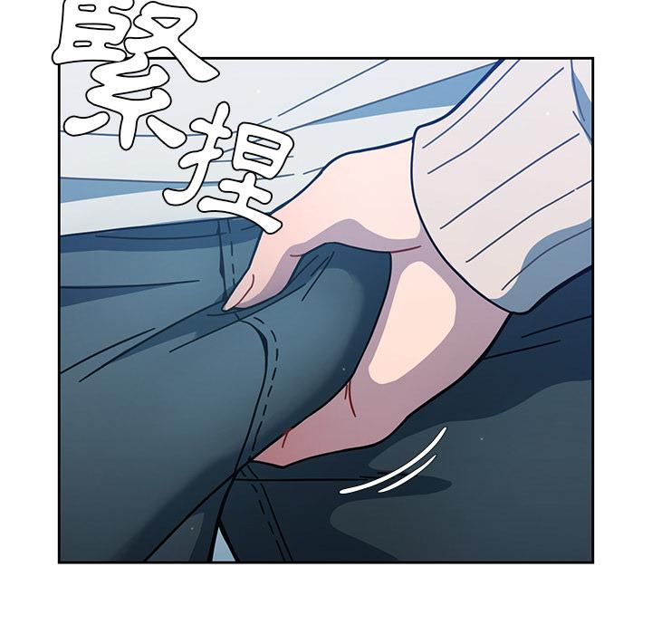 調教開關 第 2 話 第114页