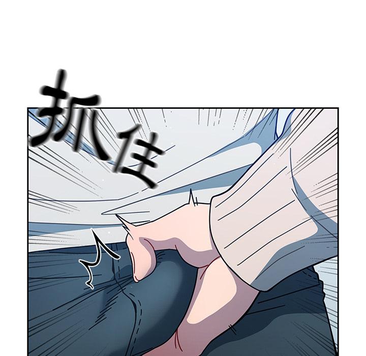 調教開關 第 2 話 第112页