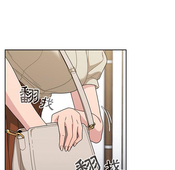 調教開關 第 21 話 第30页