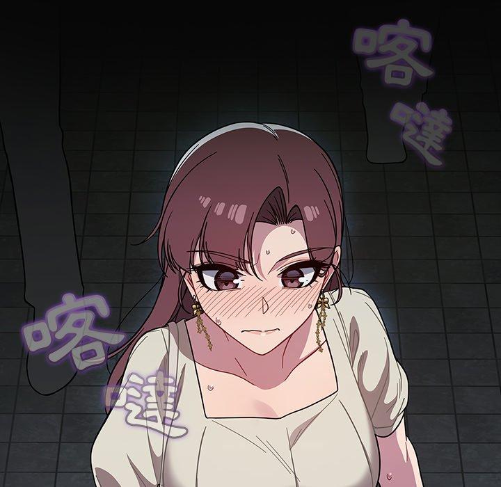調教開關 第 21 話 第68页