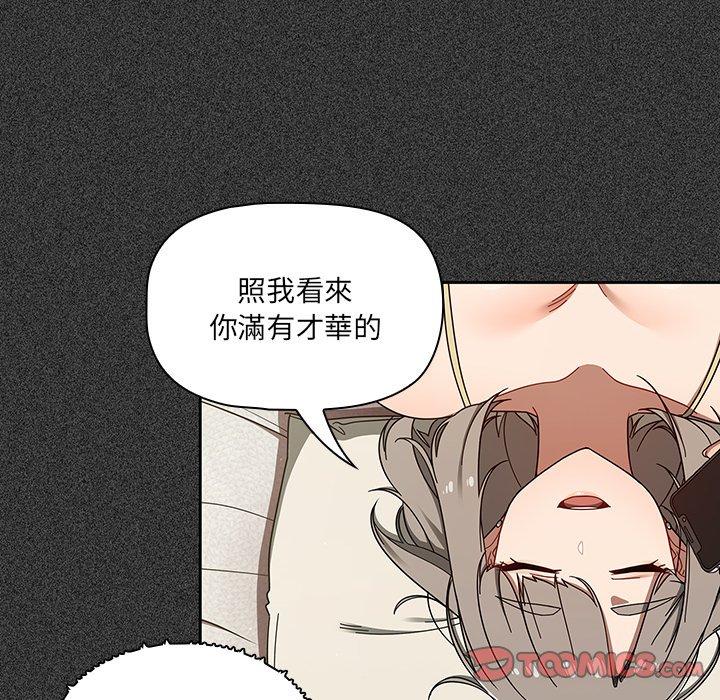 調教開關 第 36 話 第38页