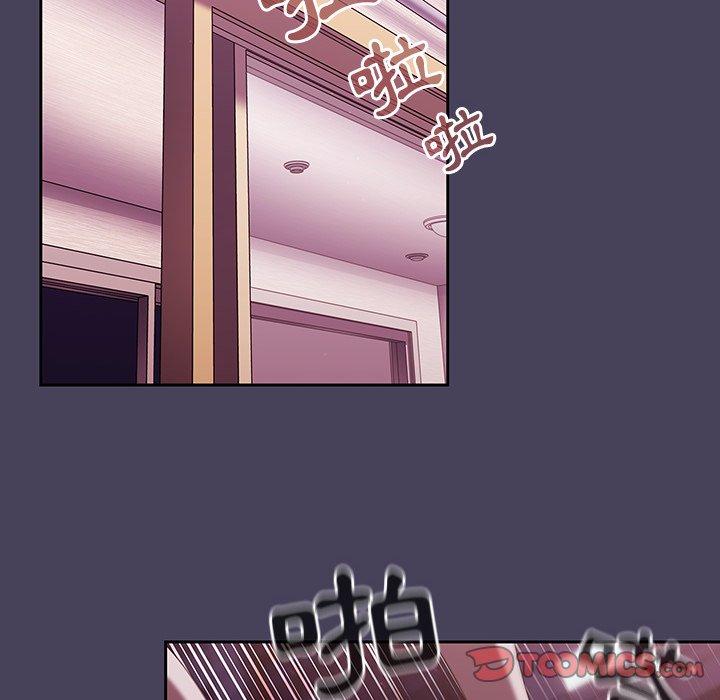 調教開關 第 40 話 第80页