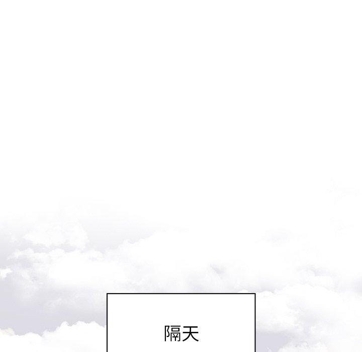 調教開關 第 42 話 第58页