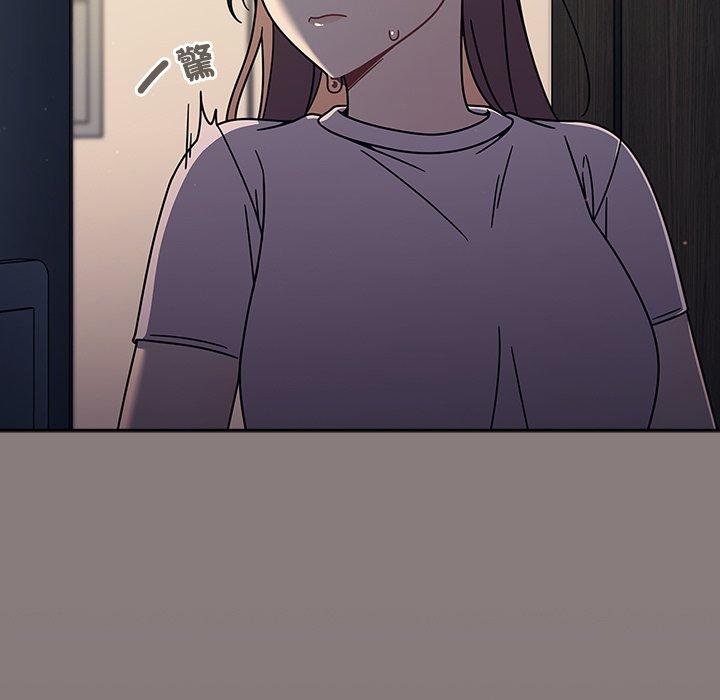 調教開關 第 48 話 第11页