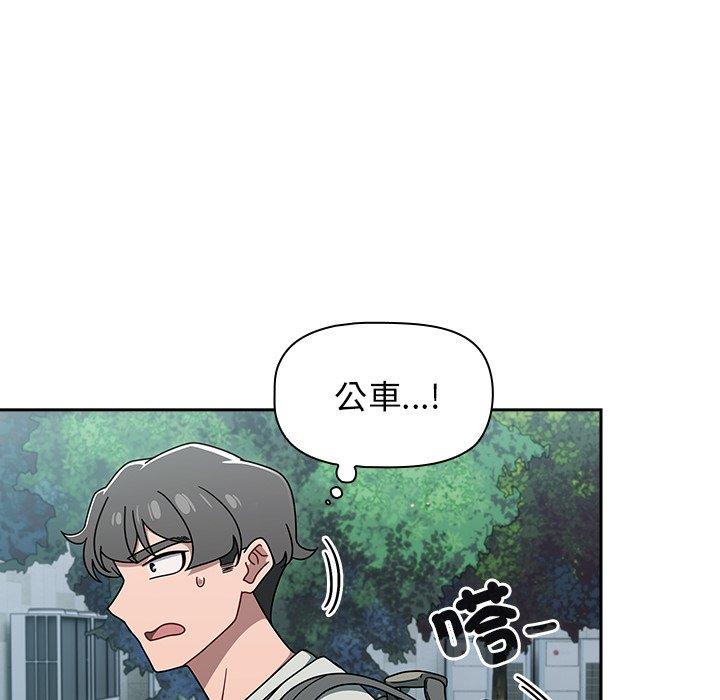 調教開關 第 48 話 第60页