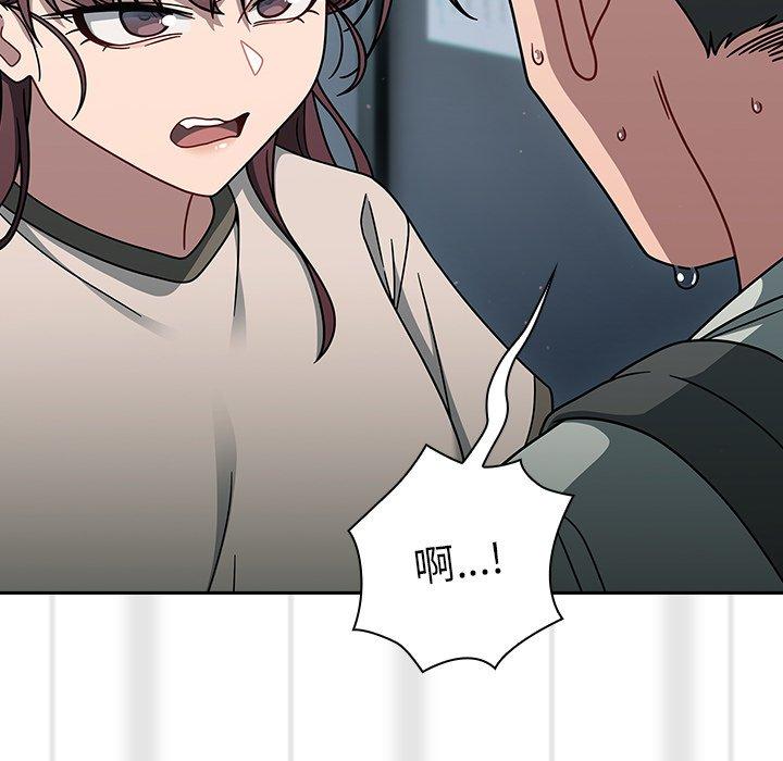 調教開關 第 48 話 第100页