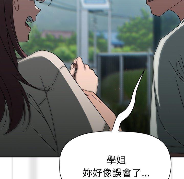 調教開關 第 48 話 第108页