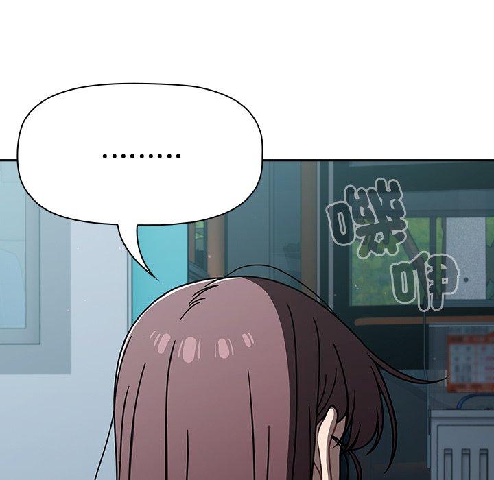 調教開關 第 48 話 第114页