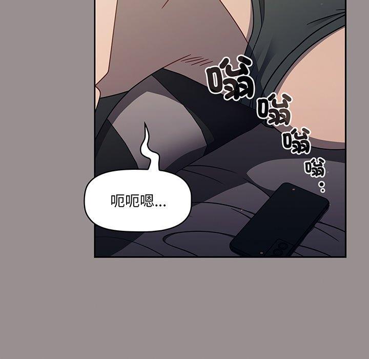 調教開關 第 50 話 第112页