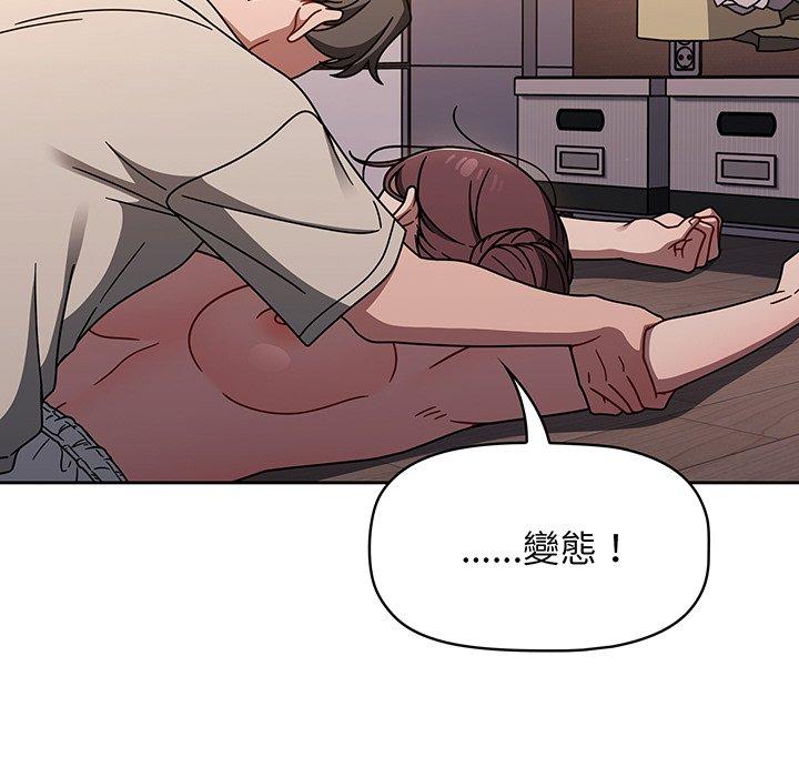 調教開關 第 51 話 第102页