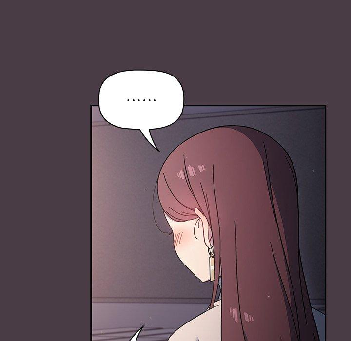 調教開關 第 3 話 第14页