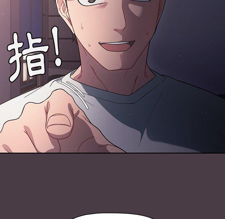 調教開關 第 3 話 第37页
