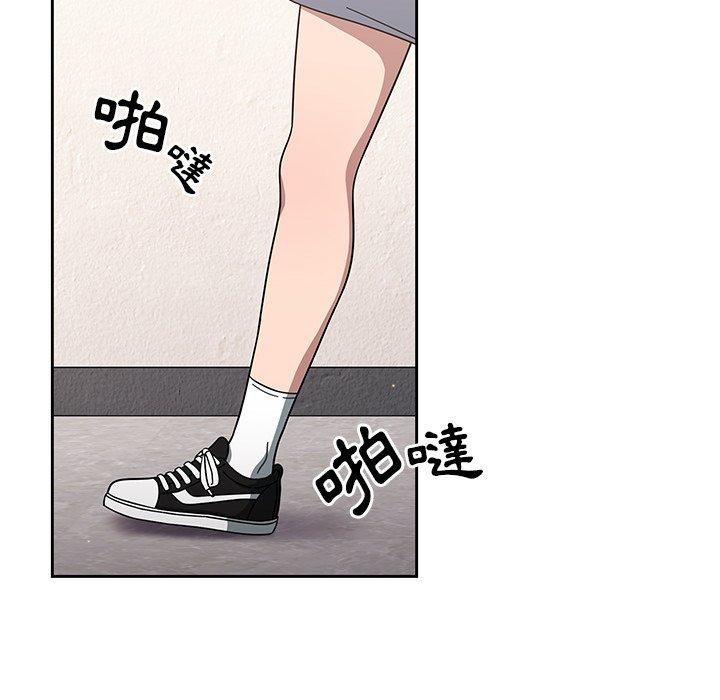 調教開關 第 3 話 第42页