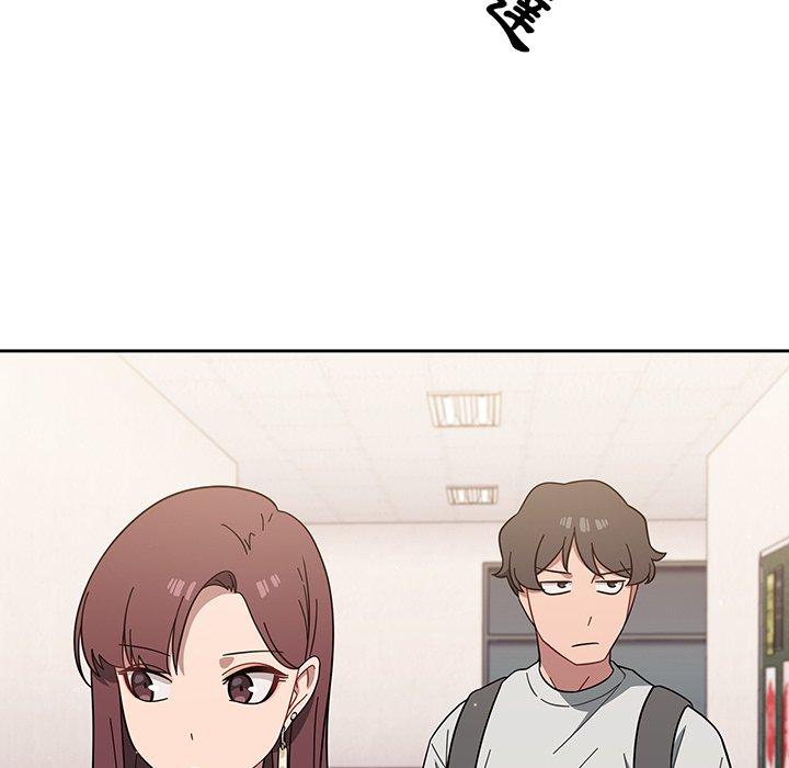 調教開關 第 3 話 第44页