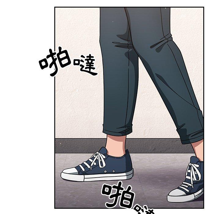 調教開關 第 3 話 第43页