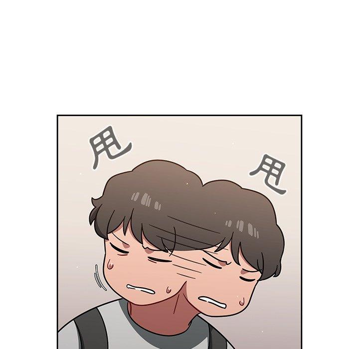 調教開關 第 3 話 第57页