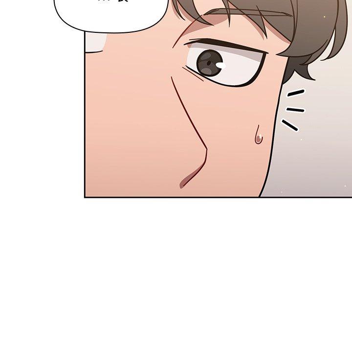 調教開關 第 3 話 第62页