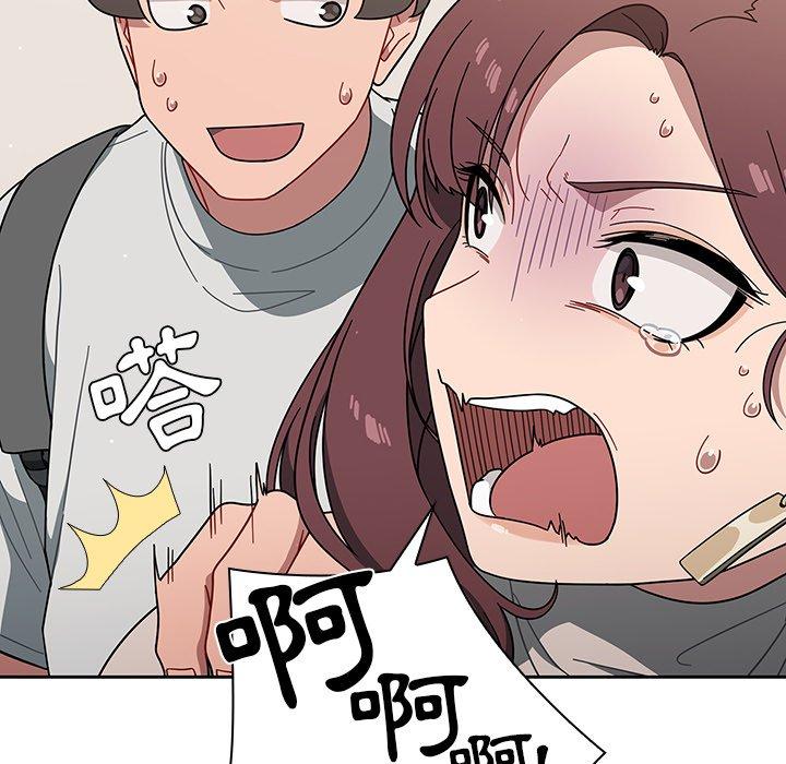 調教開關 第 3 話 第71页