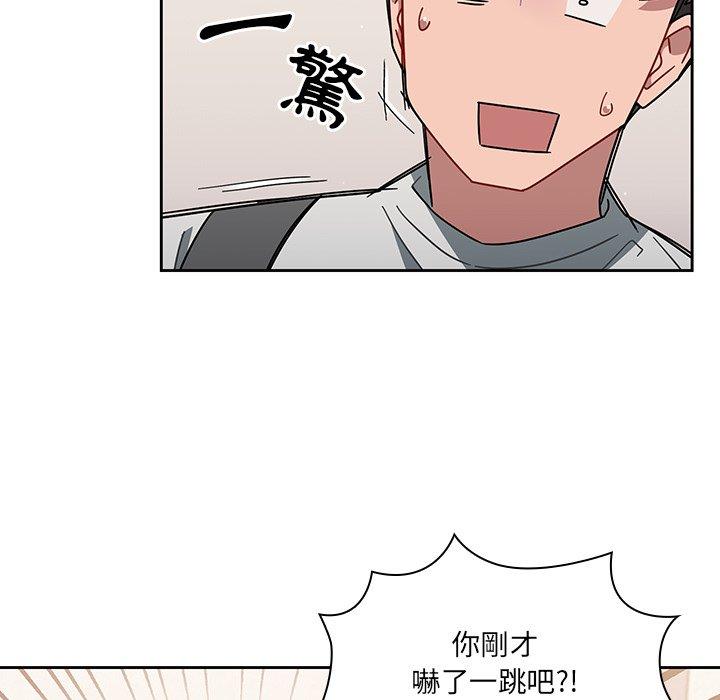 調教開關 第 3 話 第79页