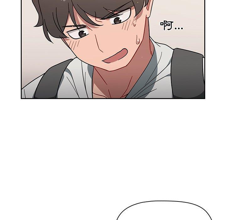 調教開關 第 3 話 第92页