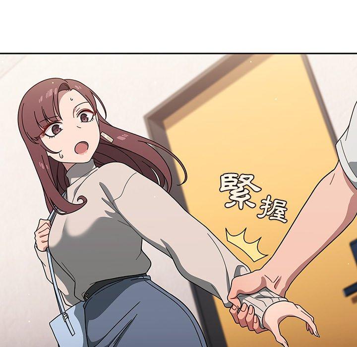 調教開關 第 3 話 第118页