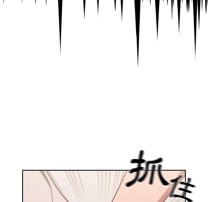 調教開關 第 3 話 第116页