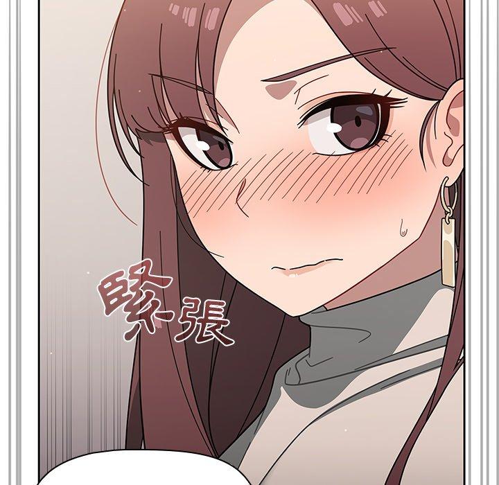 調教開關 第 3 話 第126页