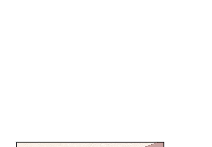 調教開關 第 4 話 第4页