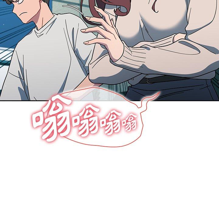 調教開關 第 4 話 第64页