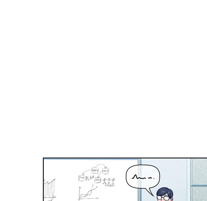 調教開關 第 4 話 第89页