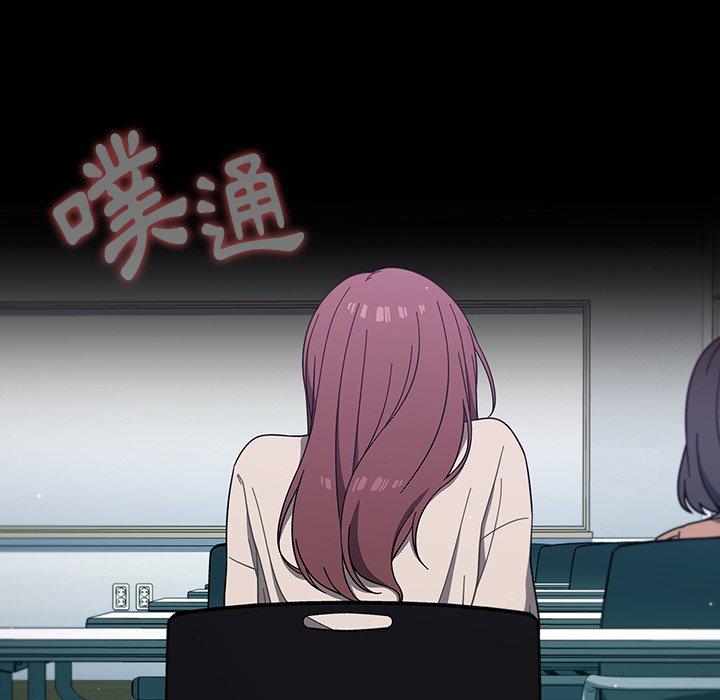 調教開關 第 4 話 第113页
