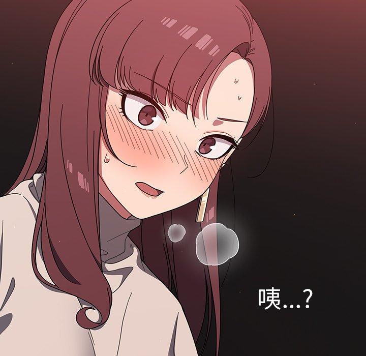 調教開關 第 4 話 第127页